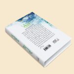 رہنمائے خطابت