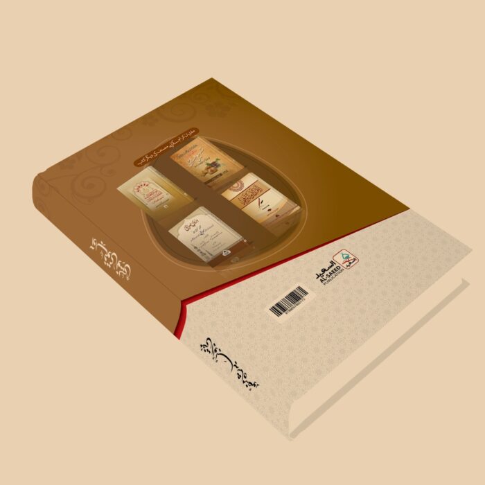 آدابِ  فتوی نویسی