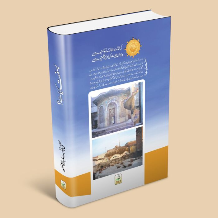 بسنت کیا ہے؟