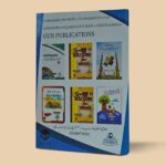 Navigate Mathematics 2