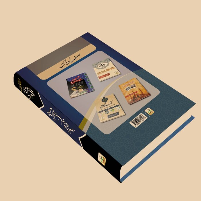 لکھنا سیکھیے