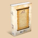 عالمی یہودی تنظیمیں عالمی یہودی تنظیمیں