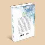 رہنمائے خطابت