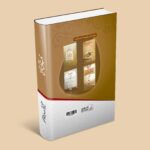 آدابِ  فتوی نویسی