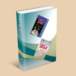 ہسپانیہ سے امریکا تک ہسپانیہ سے امریکا تک