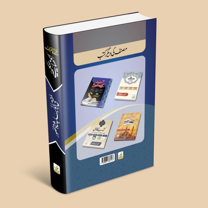 لکھنا سیکھیے