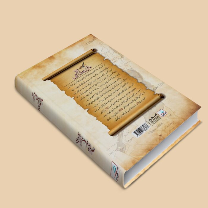 عالمی یہودی تنظیمیں