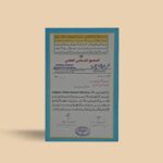 قصص النبیین دوم