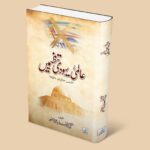 عالمی یہودی تنظیمیں عالمی یہودی تنظیمیں