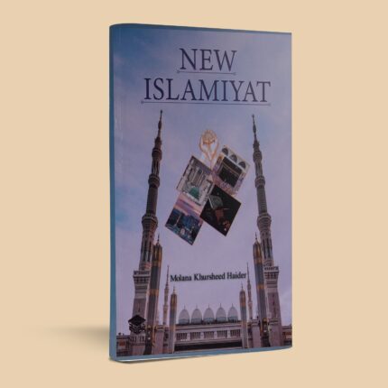NEW ISLAMIYAT