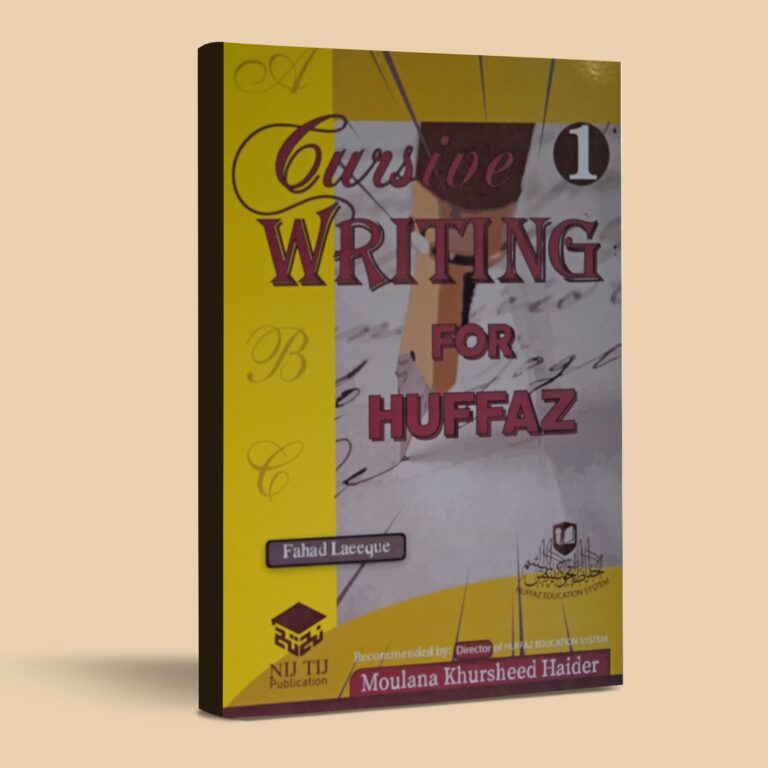 CURSIVE WRITING FOR HUFFAZ 01